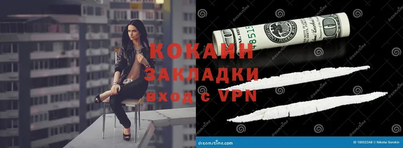 Cocaine FishScale  Йошкар-Ола 