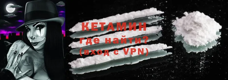 KRAKEN как войти  Йошкар-Ола  КЕТАМИН ketamine  где найти  