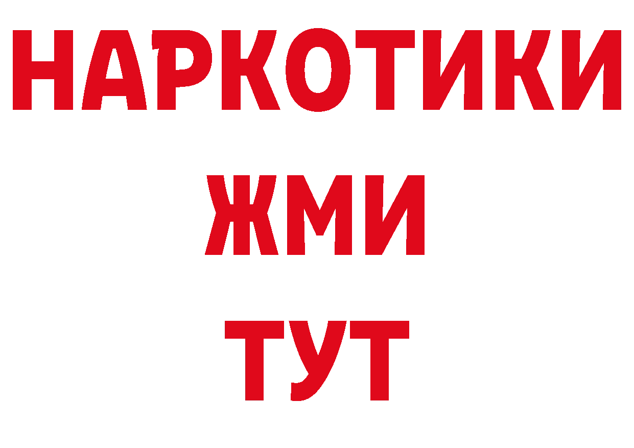 Каннабис ГИДРОПОН как войти сайты даркнета ОМГ ОМГ Йошкар-Ола