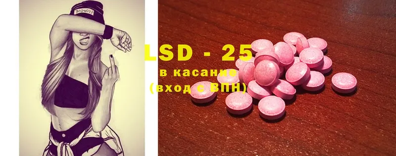 LSD-25 экстази ecstasy  купить наркотик  Йошкар-Ола 